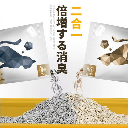 Ziqi Gemini Tofu Cat Sand 48L Оригинальный активированный карнион кукуруза дезодоризованный песок без пыли 20 кг 40 кот