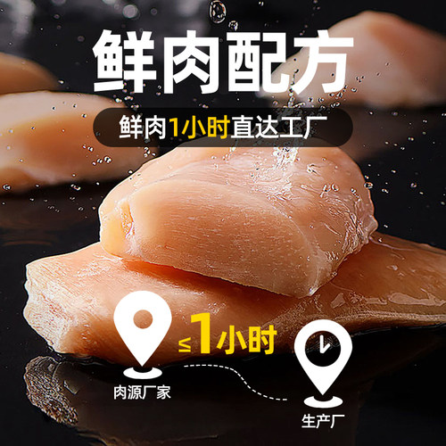 试吃装全价全期冻干猫粮主粮试吃幼猫成猫鲜肉烘焙粮300g/400g袋-图0