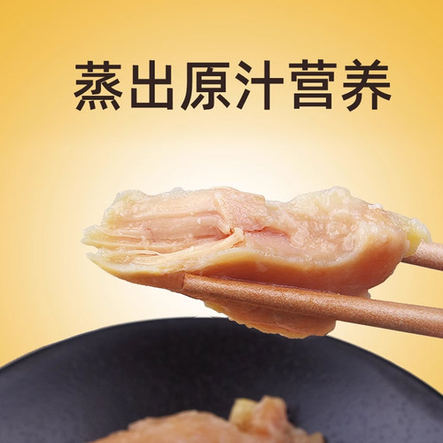 滋奇 猫零食 和风蒸煮鸡胸肉 补充营养 猫咪湿粮猫罐头 42g*10包 - 图1