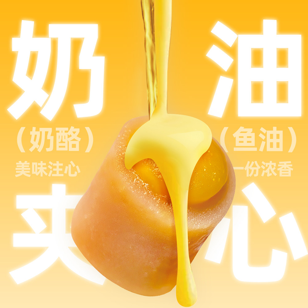 【新品】滋奇夹心卷鸡肉奶酪鱼油味 猫咪湿粮成猫幼猫零食 50g/盒,淘宝优惠券,粉丝福利购,淘宝优惠卷