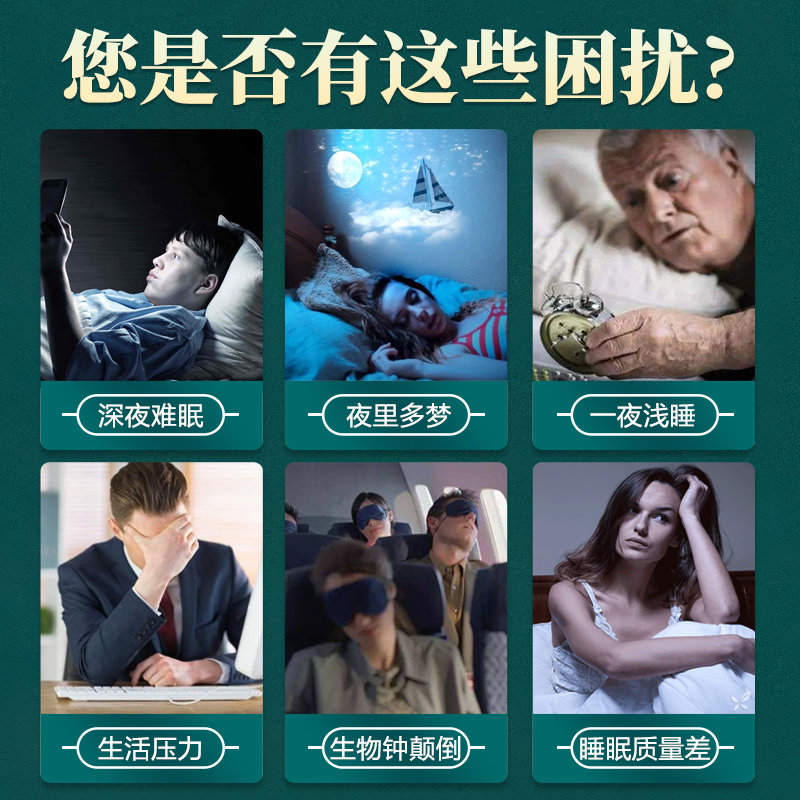 酸枣仁百合睡眠助眠茶旗舰店搭茯苓 佰草令酸枣仁