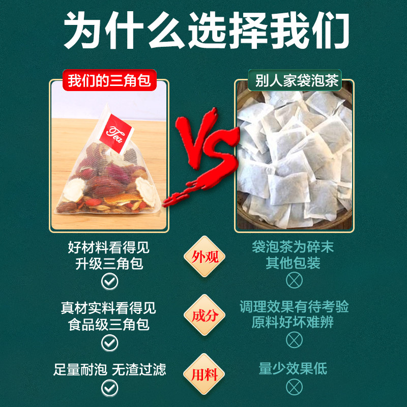酸枣仁百合睡眠助眠茶旗舰店搭茯苓 佰草令酸枣仁