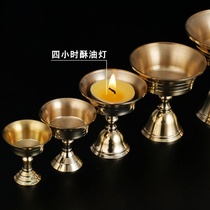 Buddhas candle oil flattery bench with this seat wax oil candle for the seat ghee Crisp Light lamp copper Number Home q diameter Ming Straight Pure Lamp 6
