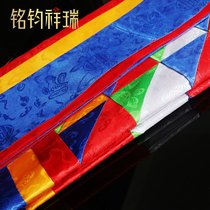 Treasure table table for wide cloth table day method to be used for eight books Tibetan buddhist style long table rice art Tibetan t teach 1 table