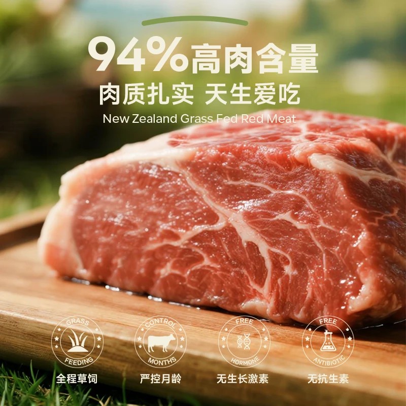 【犬U先】ZEAL新西兰进口0号主食犬罐170g*1+帝王鲑犬罐170g*1 - 图1