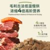 ZEAL natural air-dried dog food imported from New Zealand