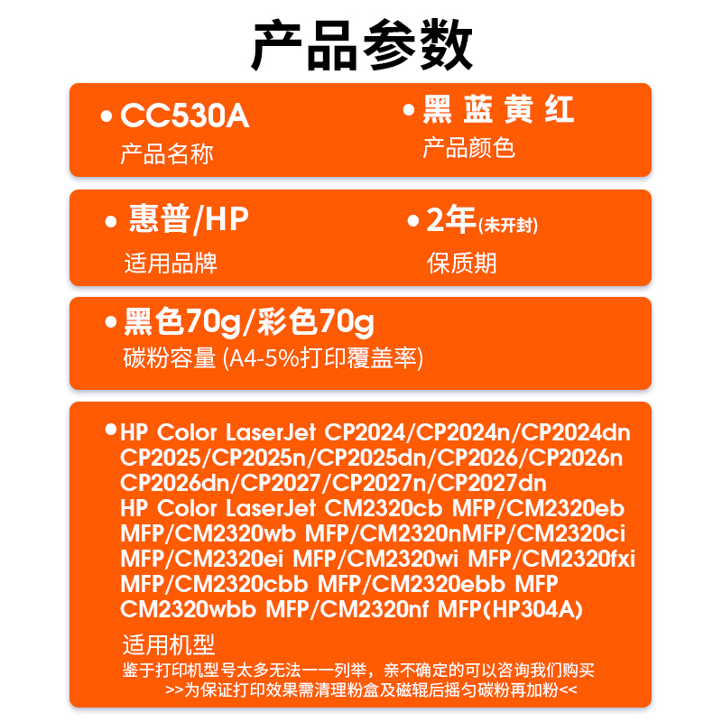 近墨者 适用惠普CP2025DN碳粉HP M451ND M375NW M351A M476dw M476nw CM2320NF墨粉HP305A CF380A CE410A彩色 - 图0