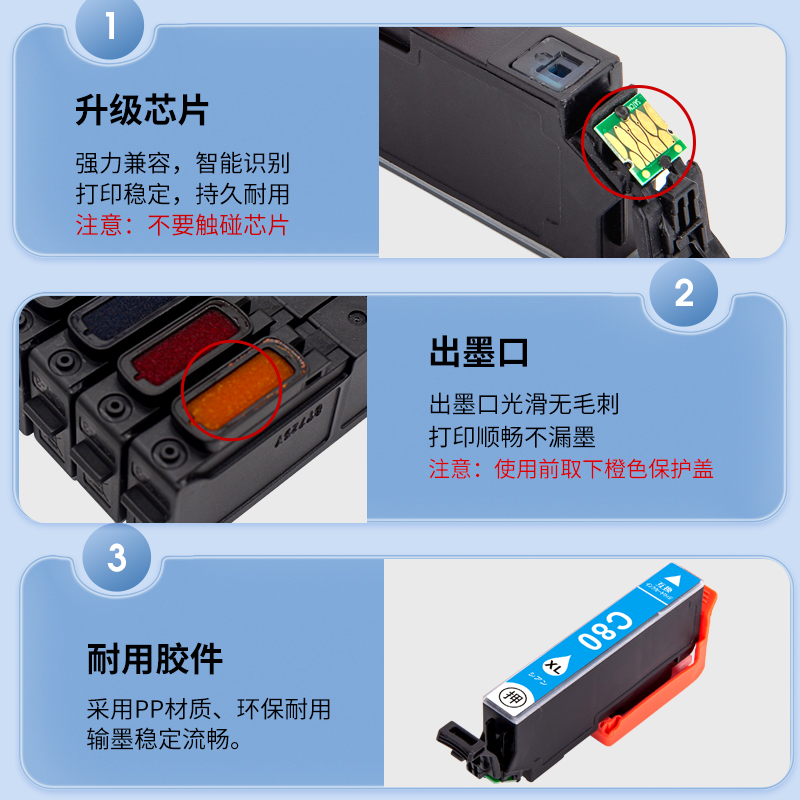 近墨者适用爱普生IC80 IC80BK墨盒EP-707A EP-708 EP-777A EP807AB油墨盒EP-807AR 807AW彩色打印机墨水盒 - 图3