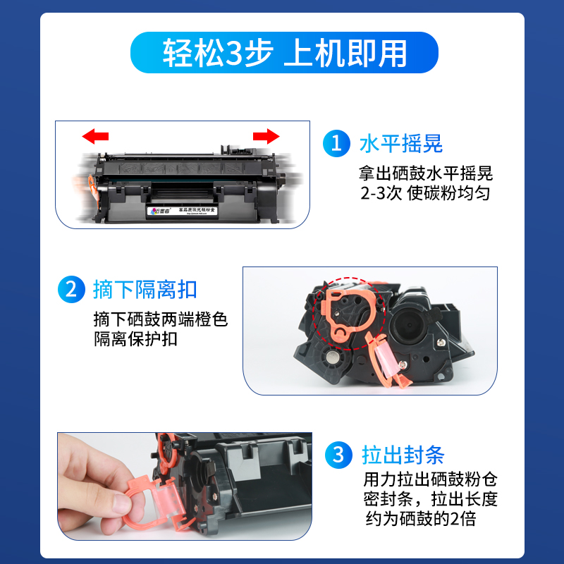 适用惠普CF280A/X硒鼓 HP80A 易加粉 hp401d Laserjet Pro 400 M401DN MFP M425dw M425DN激光打印机墨盒 - 图2