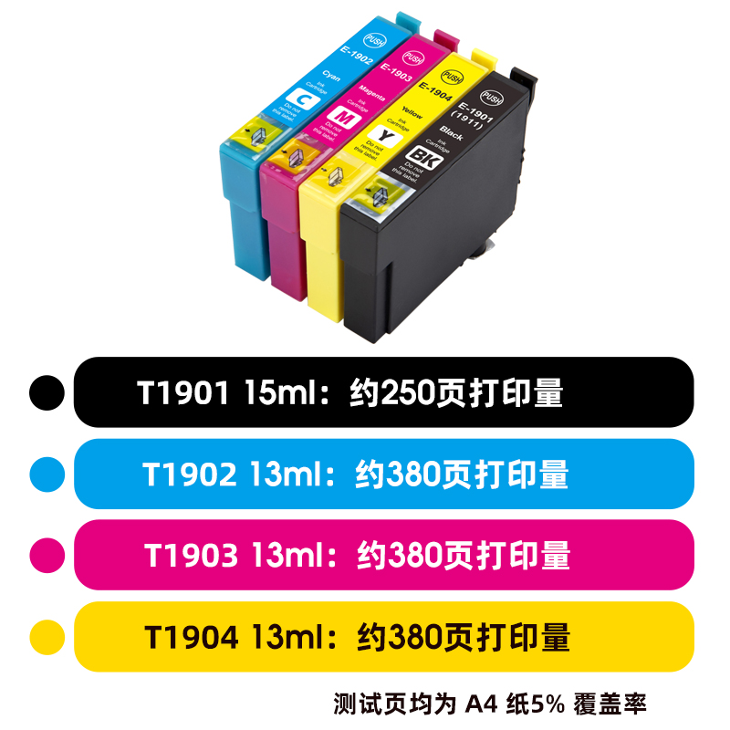 近墨者适用爱普生ME401 ME303墨盒T1901 190 Epson ME301 Workforce WF-2528 WF2538 WF2548打印机墨水T1904-图1