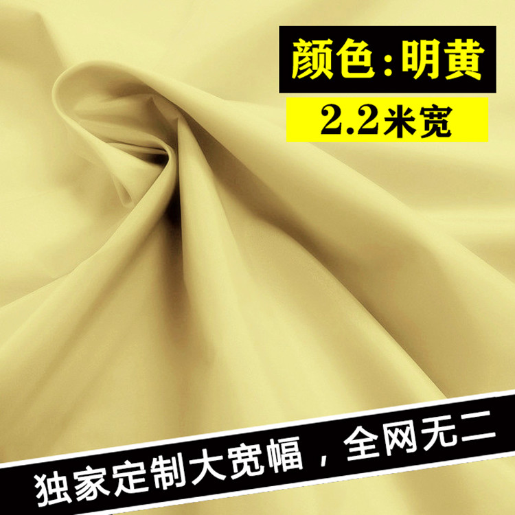 厚薄款涂银防水布料遮阳防晒面料不透风户外雨伞帐篷车套床垫围裙 - 图1