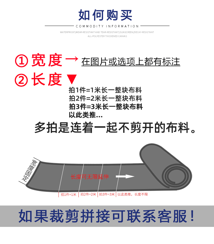 厚薄款涂银防水布料遮阳防晒面料不透风户外雨伞帐篷车套床垫围裙 - 图0