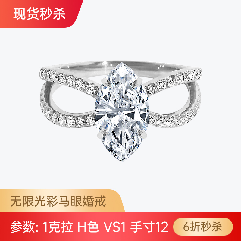 Diamond Foundry 现货婚戒福利 异形钻石形状戒指 美国加州品牌 - 图3