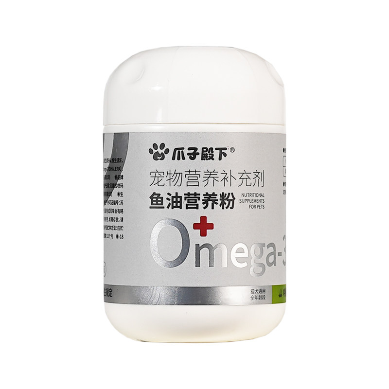 宠物生骨肉预拌粉自制猫饭鱼油营养粉复合维生素钙粉牛磺酸钙粉,淘宝优惠券,粉丝福利购,淘宝优惠卷