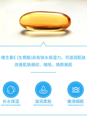 形象美维生素E精华乳滋润