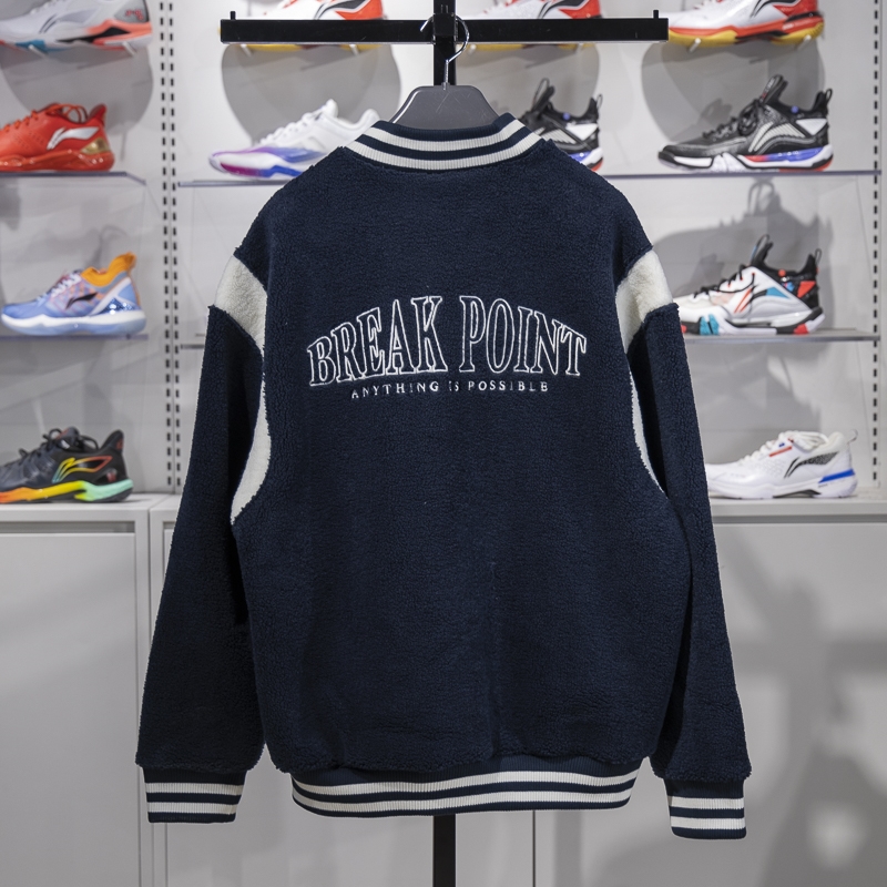 正品李宁休闲外套2024冬新款运动潮流男子宽松羊羔绒夹克AFDU593 - 图2