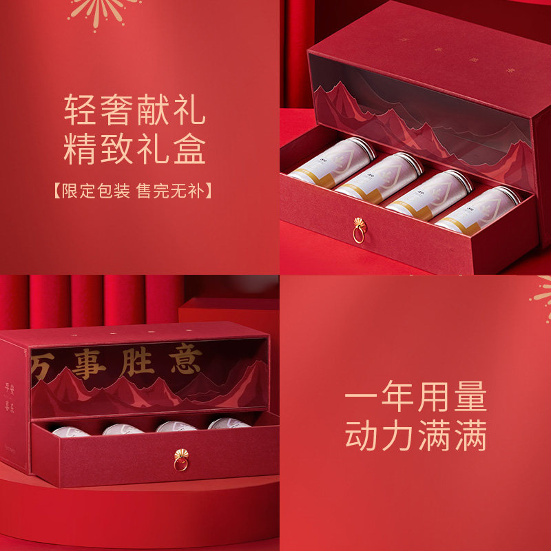 [新年礼盒4瓶装]挪威进口软胶囊 NOROMEGA海外辅酶Q10