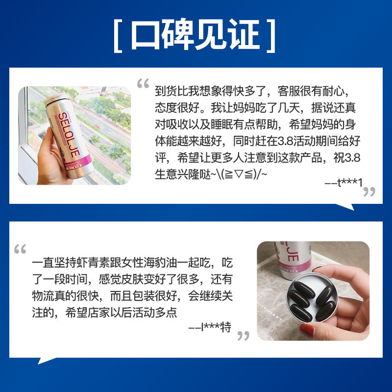  NOROMEGA海外海狗/海豹油