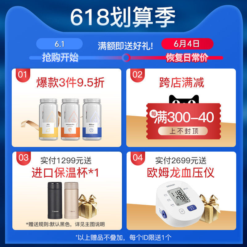  NOROMEGA海外海狗/海豹油