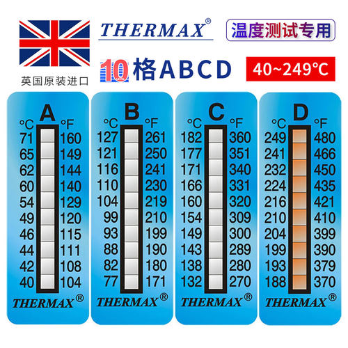 原装正品TMC温度贴纸测温纸thermax8格6格5格10格感温贴片ABCDE - 图1