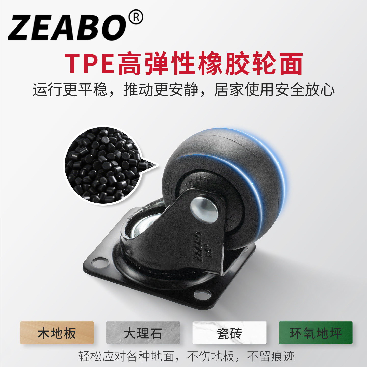 静音万向轮黑色家具脚轮配件滑轮小轮子橡胶轮1寸1.5寸2寸平板型,淘宝优惠券,粉丝福利购,淘宝优惠卷