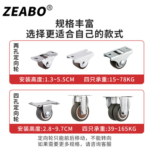 (4只装)抽屉小轮子榻榻米滑轮定向轮0.5寸导轮导轨静音橡胶脚轮 - 图2