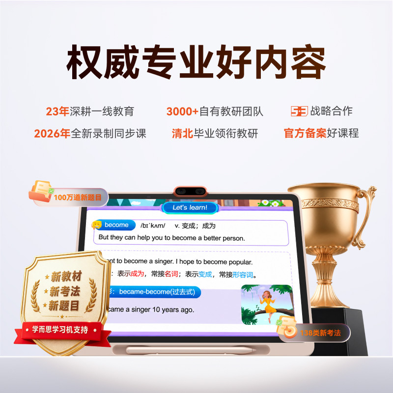 图 3