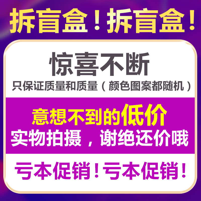 【盲盒】清仓地垫 吸水 不掉毛 入户进门门垫 卫生间厕所防滑脚垫