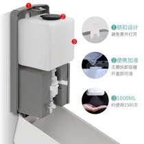 Day Wash Mist-Type Bacteria Machine Sperm-free hand touch should be picked up with wine-free spray Self-study Bentkilling Department