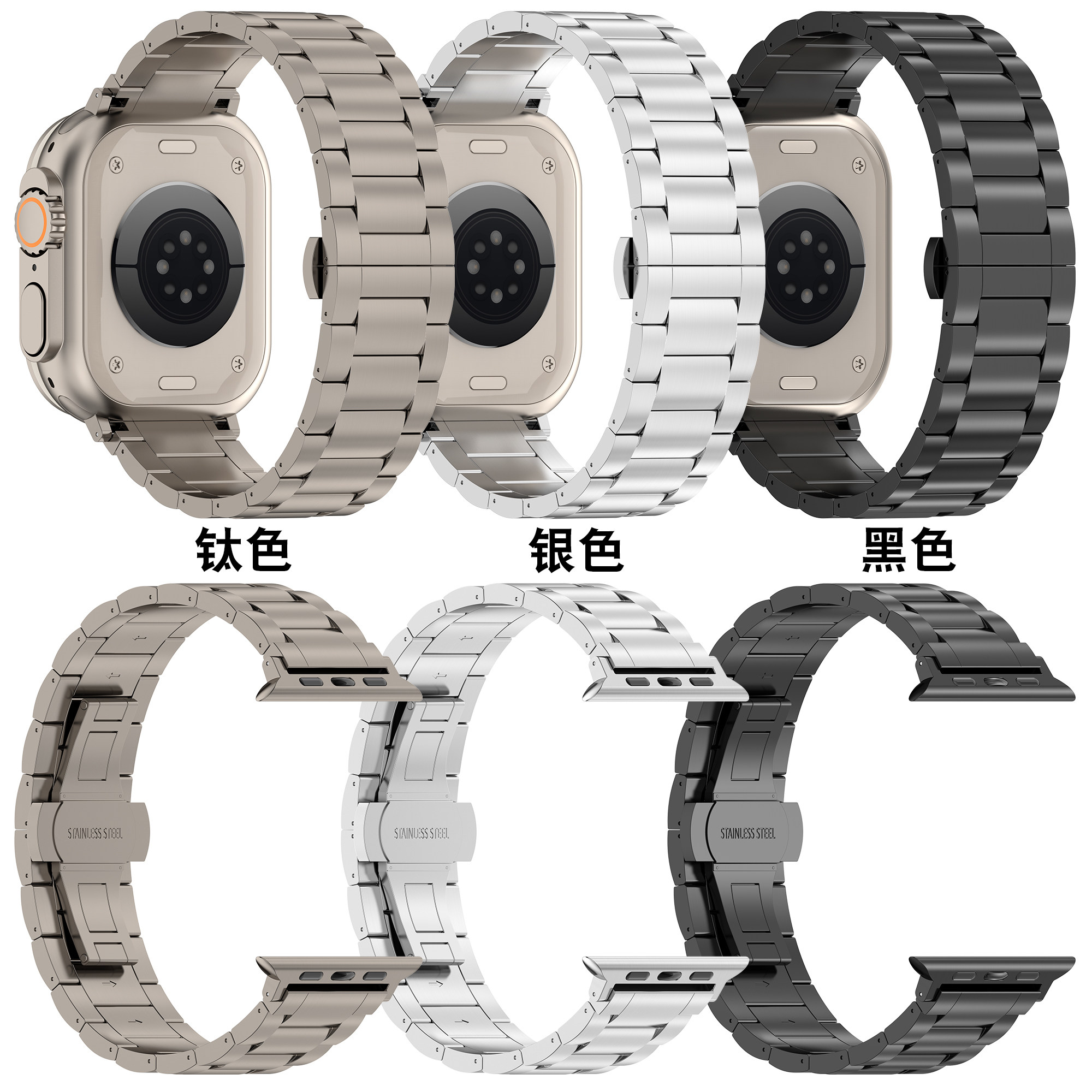 适用AppleWatch8/9 /10代纯钛表带 苹果手表S7钛带iwatch8/SE2蝴蝶扣钛合金属替换带ultra三株男潮45mm41mm46