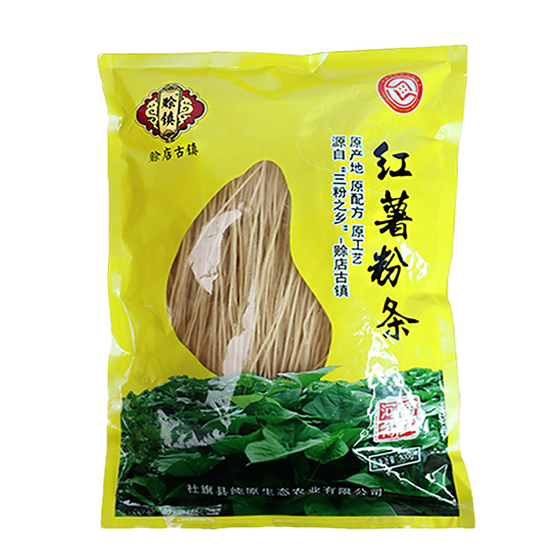 非遗纯红薯无添加剂红薯粉拍3斤23.8
