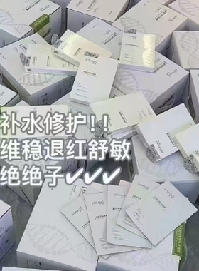 刮码朵色弥尚安肌舒润保湿面膜