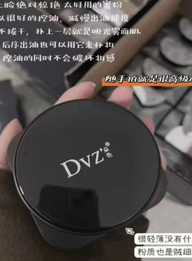正品朵色蜜粉隔离霜眼线笔