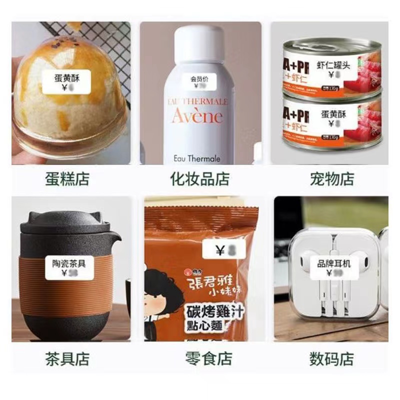 乐敏L1s家用标签打印机小型手持便携式热敏不干胶机支持蓝牙连接-图2