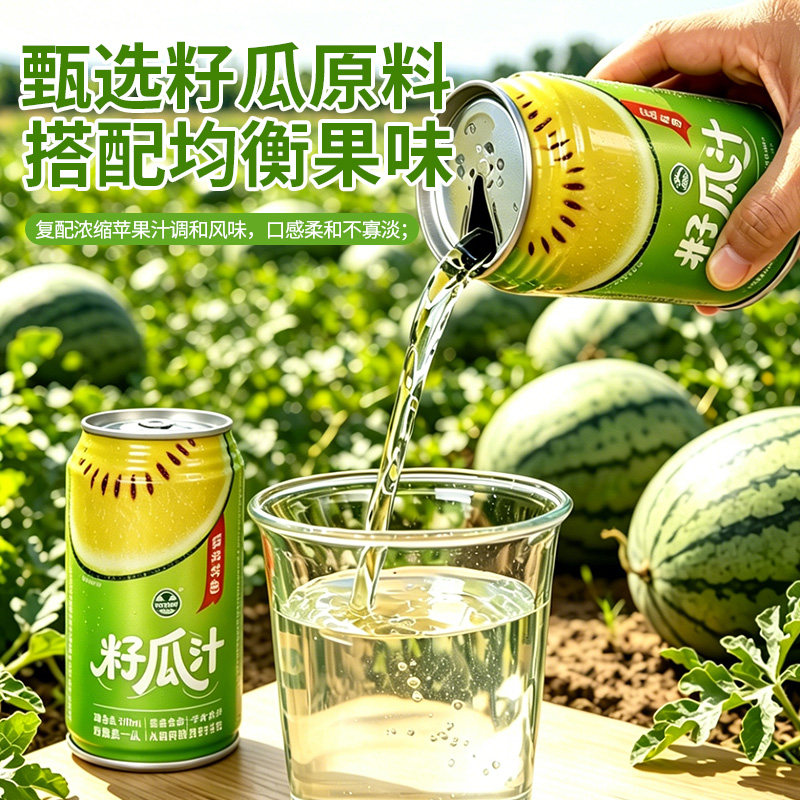图3