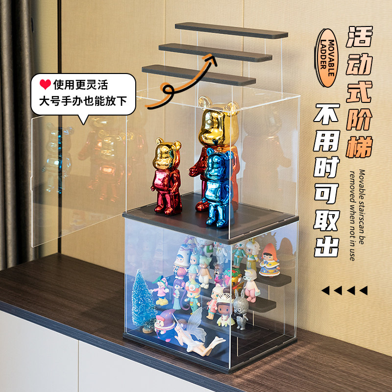 盲盒收纳展示架适用泡泡玛特公仔手办玩偶架透明摆柜亚克力展示盒,淘宝优惠券,粉丝福利购,淘宝优惠卷