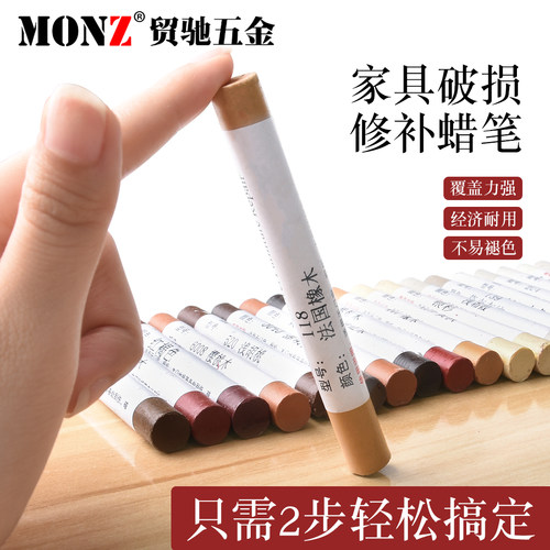 木质实木家具修补蜡笔补漆上色填坑补缝修复钉眼补坑崩边复合门窗 - 图0