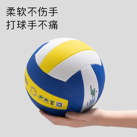 Yusheng Fuqi Volleyball No. 7 Competition Training No. 5 High School Examination