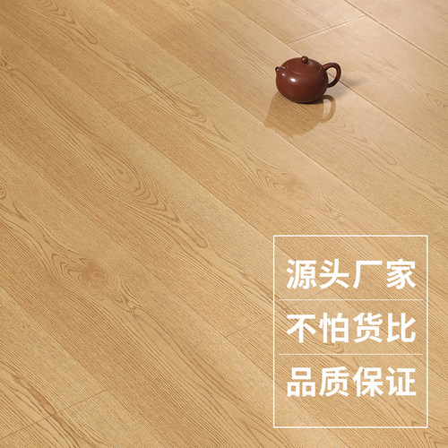 12mm强化复合地板家用厂家直销原木仿实木纹耐磨防水环保酒店公寓 - 图0