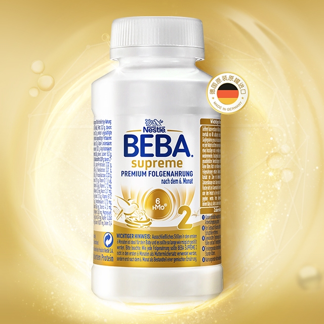 雀巢BEBA贝巴至尊5种HMO婴幼儿配方液态奶粉水奶3段（12个月）8瓶