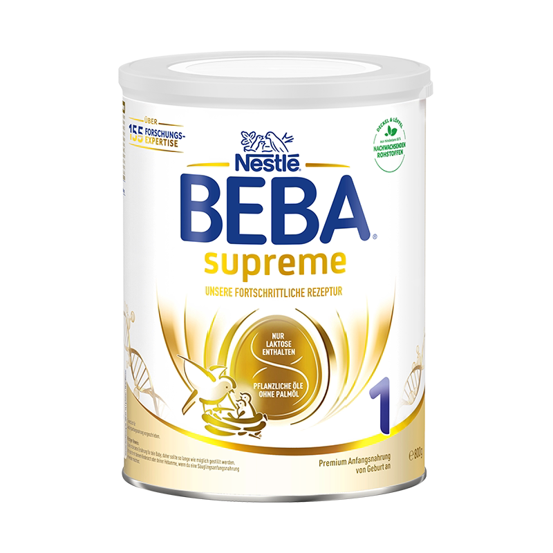 德国雀巢BEBA贝巴至尊新版SUPREME六种HMO超高端婴幼儿奶粉1段