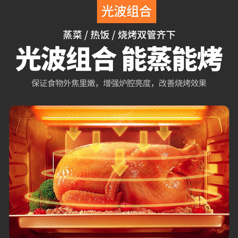 格兰仕怡通众合专卖店格兰仕微波炉烤箱一体家用20升侧拉门小型光波炉DG(S1)旗舰3