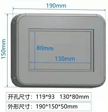 人机界面触摸屏安装盒7寸10寸5寸4.3寸7寸12寸KTP1200触摸屏盒子 - 图2