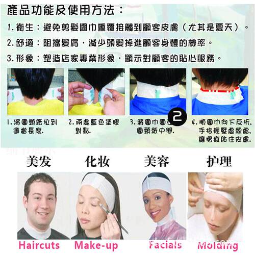 成人儿童美发包头围脖纸防止碎发掉到脖子里一次性围布纸巾理发店 - 图2
