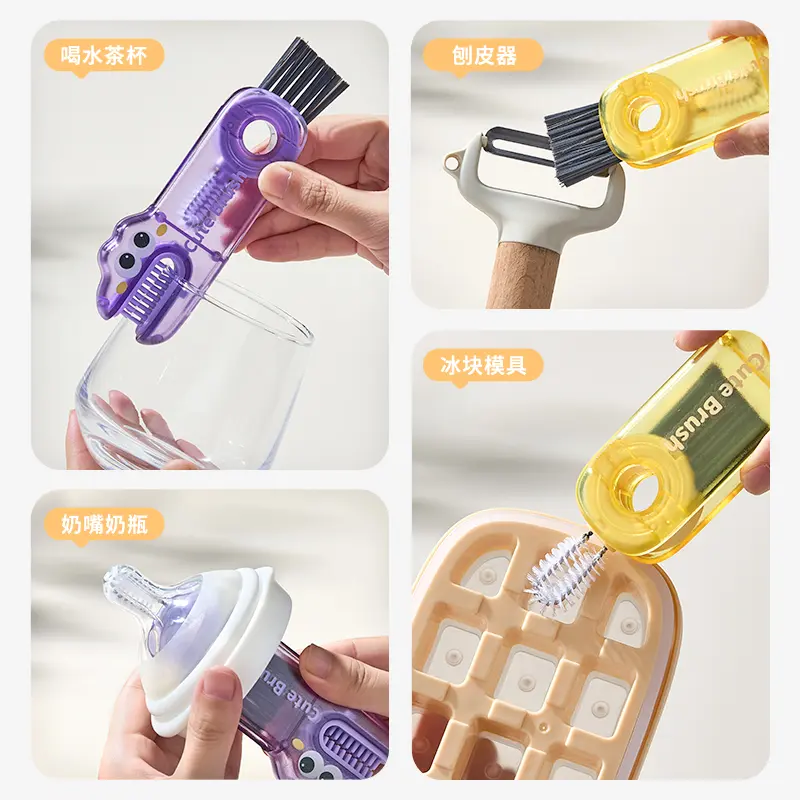 多功能杯盖刷清洁刷缝隙刷三合一杯口刷保温水杯刷吸管刷清洗神器,淘宝优惠券,粉丝福利购,淘宝优惠卷