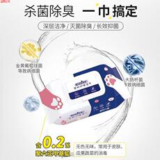 Pet салфетки 宠物湿巾去泪痕清洁用品护理猫咪狗狗杀菌除臭专用湿纸巾免洗擦脚
