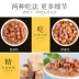 Crazy Puppy Đóng hộp thịt bò Gói FCL Teddy Puppy Bibimbap Thực phẩm ướt Dog Thức ăn cho chó Pet Snacks - Đồ ăn vặt cho chó Đồ ăn vặt cho chó