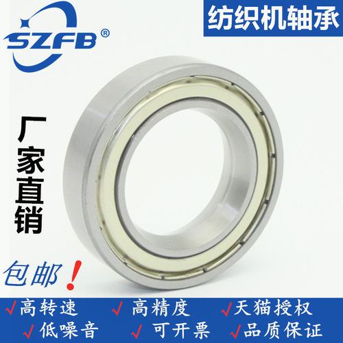 光杆排线器GP15 20 30 40 50排线器专用V型轴承6003 6005 6007 - 图3