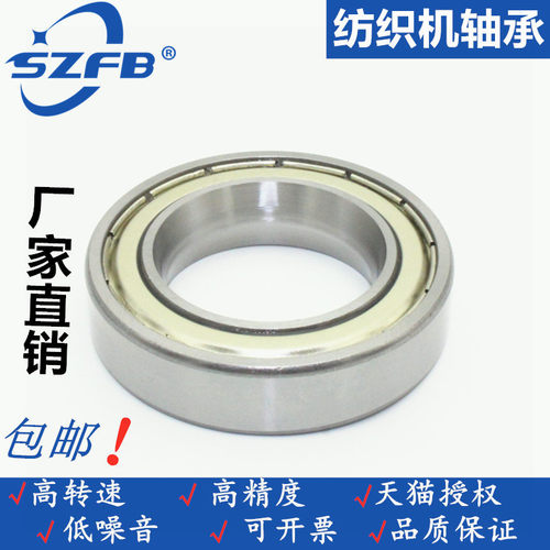 光杆排线器GP15 20 30 40 50排线器专用V型轴承6003 6005 6007 - 图1