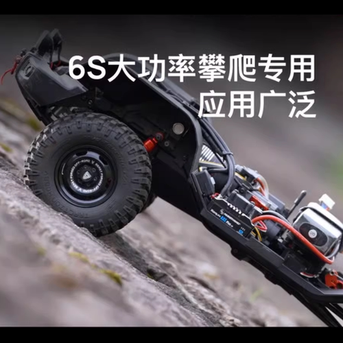 好盈AXE PLUS R3开山斧550 4274 马达攀爬车防水有感无刷电调套装 - 图2